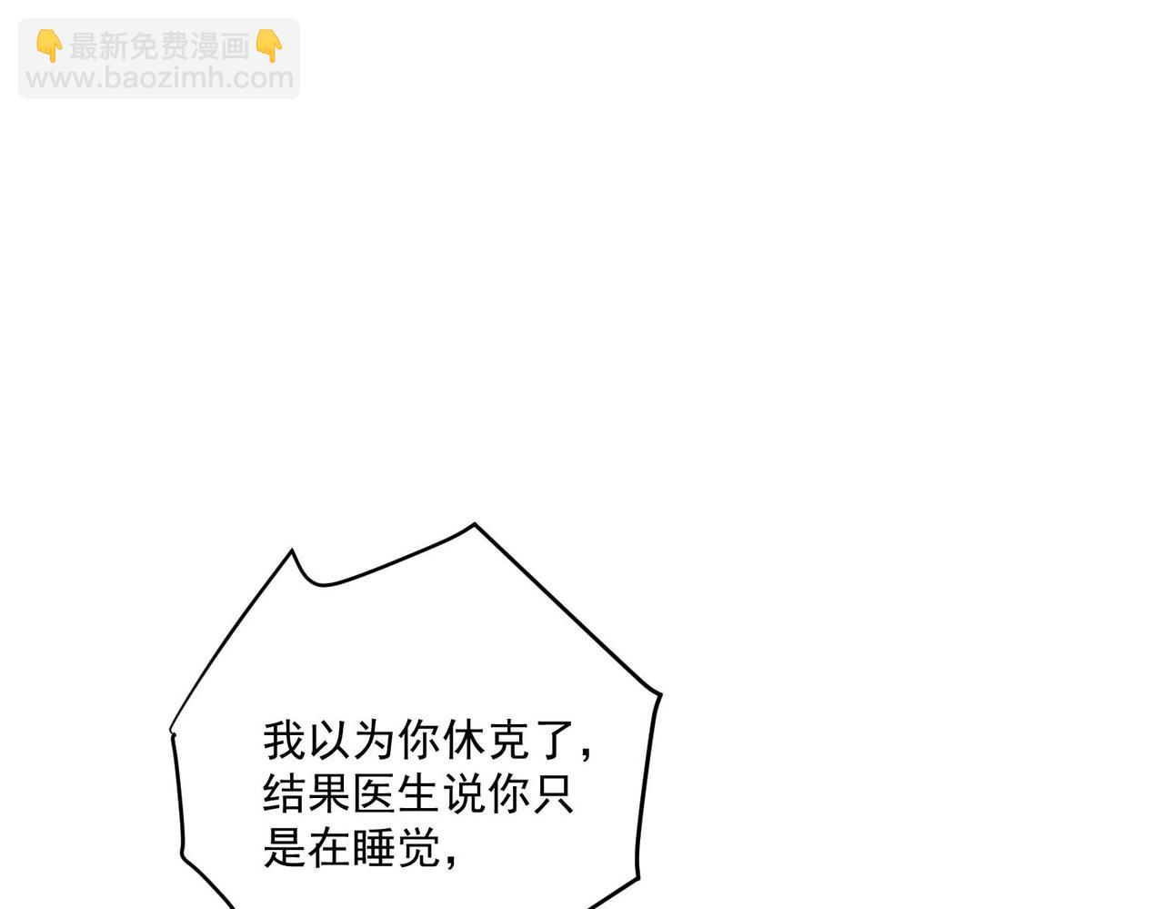 第14话 &ldquo;以前的朋友&rdquo;(1/3)-第14话
