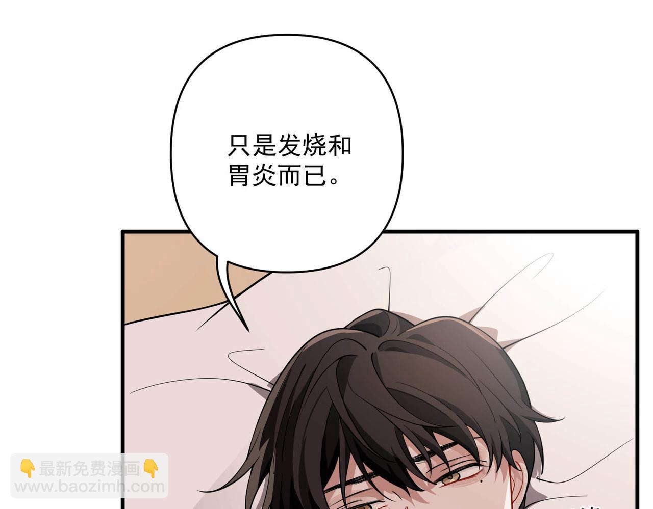 第14话 &ldquo;以前的朋友&rdquo;(1/3)-第14话