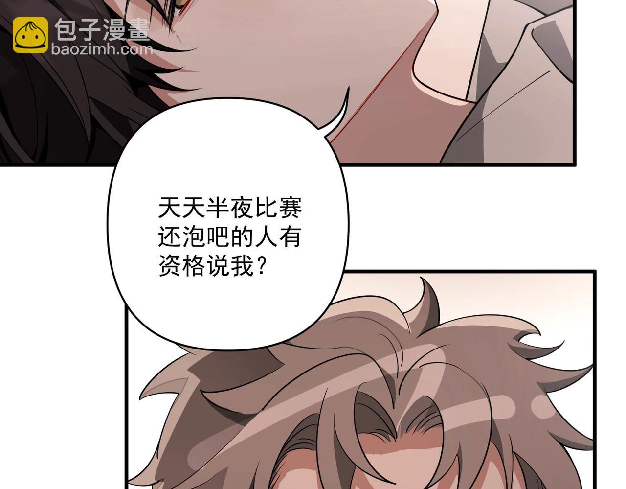 第14话 &ldquo;以前的朋友&rdquo;(1/3)-第14话