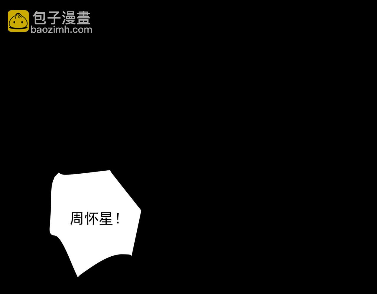 第14话 &ldquo;以前的朋友&rdquo;(1/3)-第14话