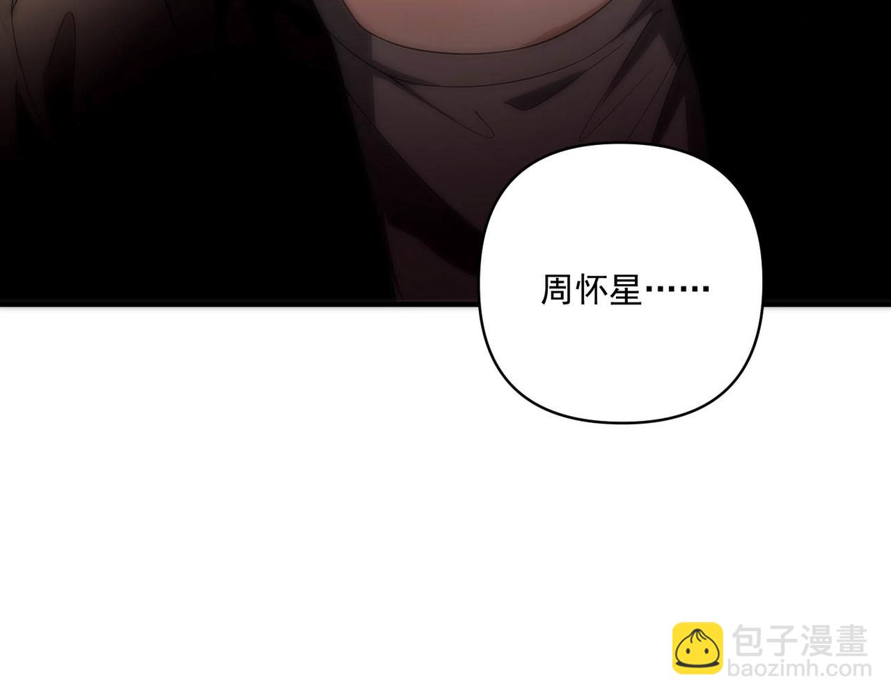 第14话 &ldquo;以前的朋友&rdquo;(1/3)-第14话