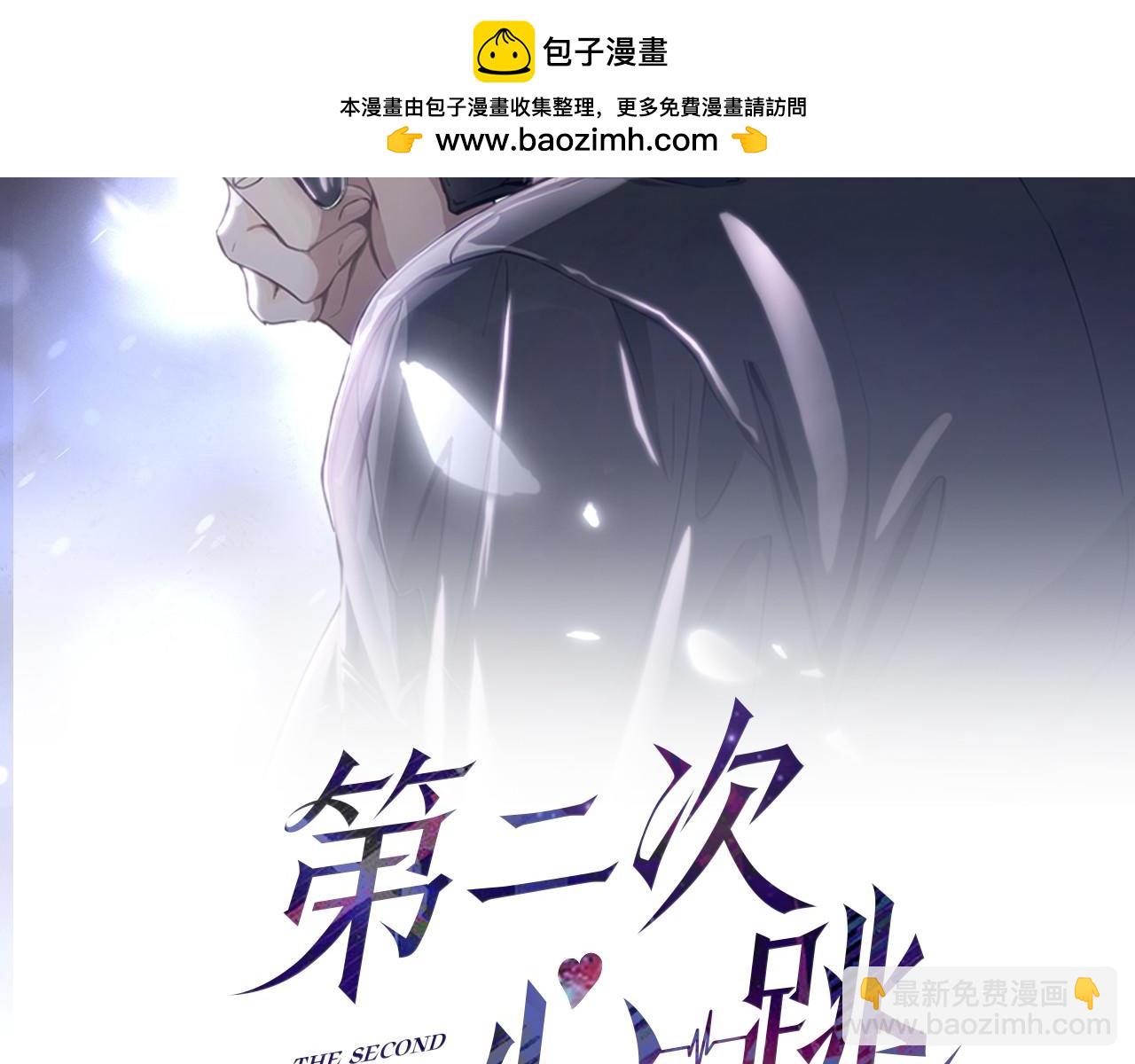 第2话 噩梦惊醒(1/3)-第2话