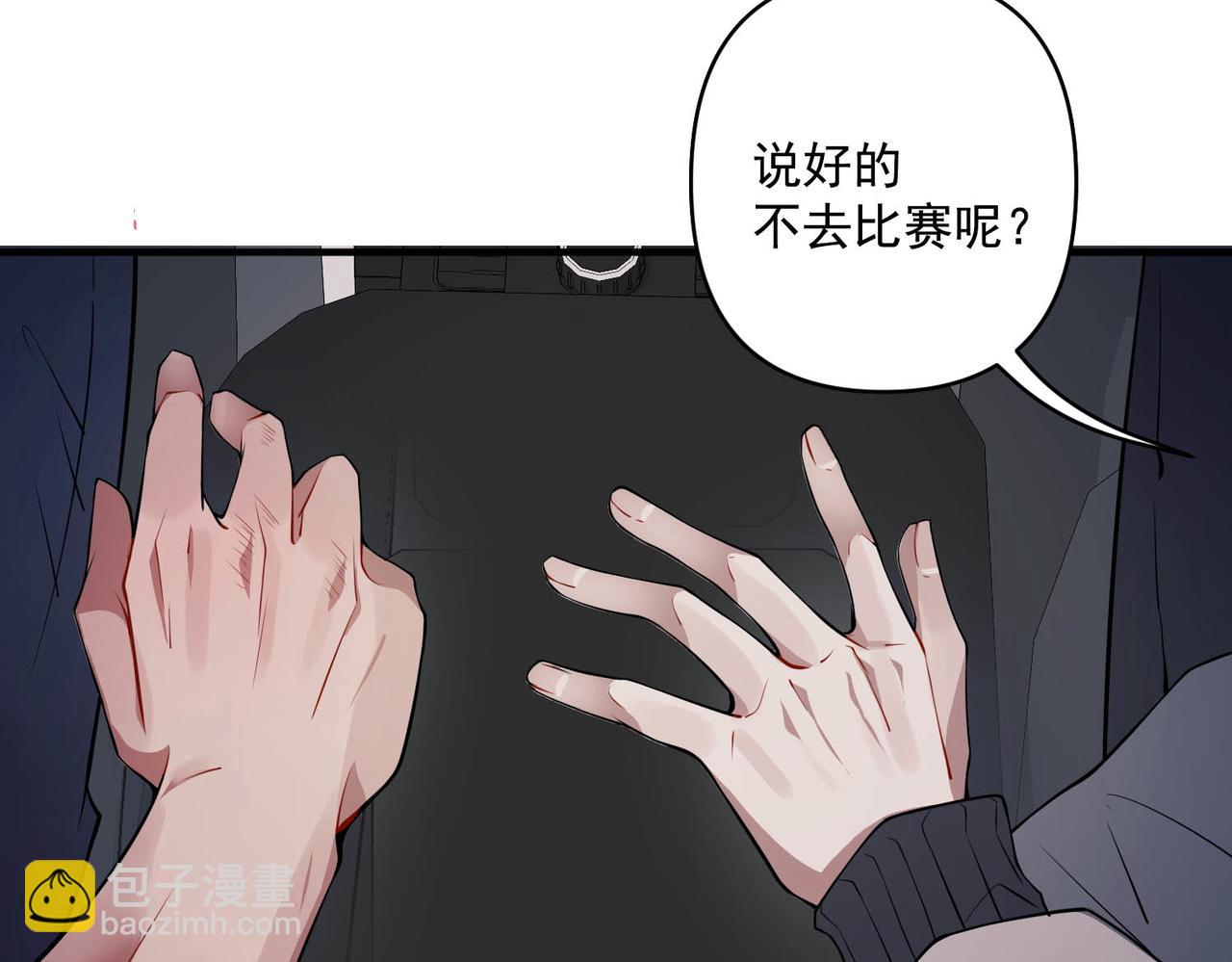 第2话 噩梦惊醒(1/3)-第2话