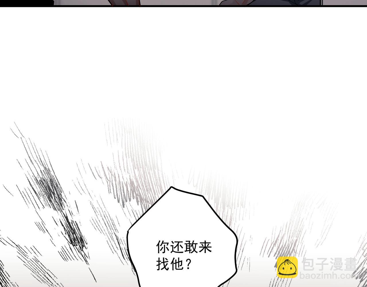 第20话 小气鬼！(1/3)-第20话