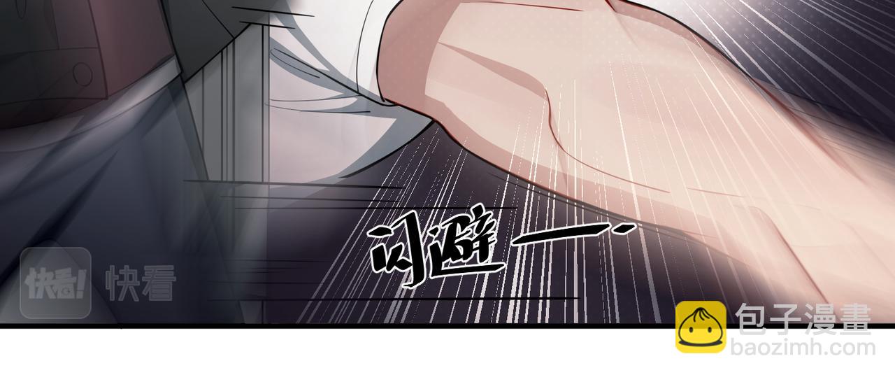 第20话 小气鬼！(1/3)-第20话