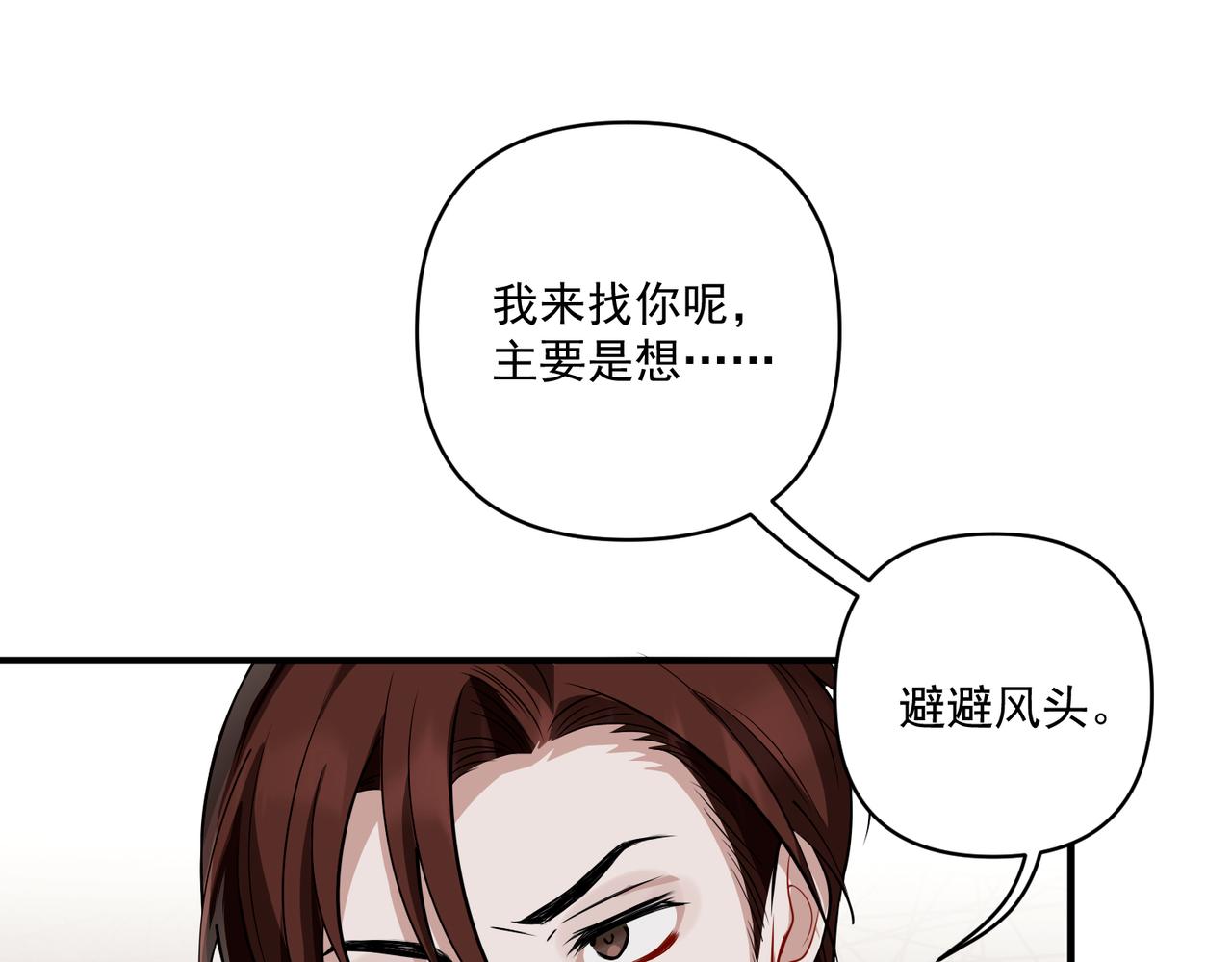 第20话 小气鬼！(1/3)-第20话