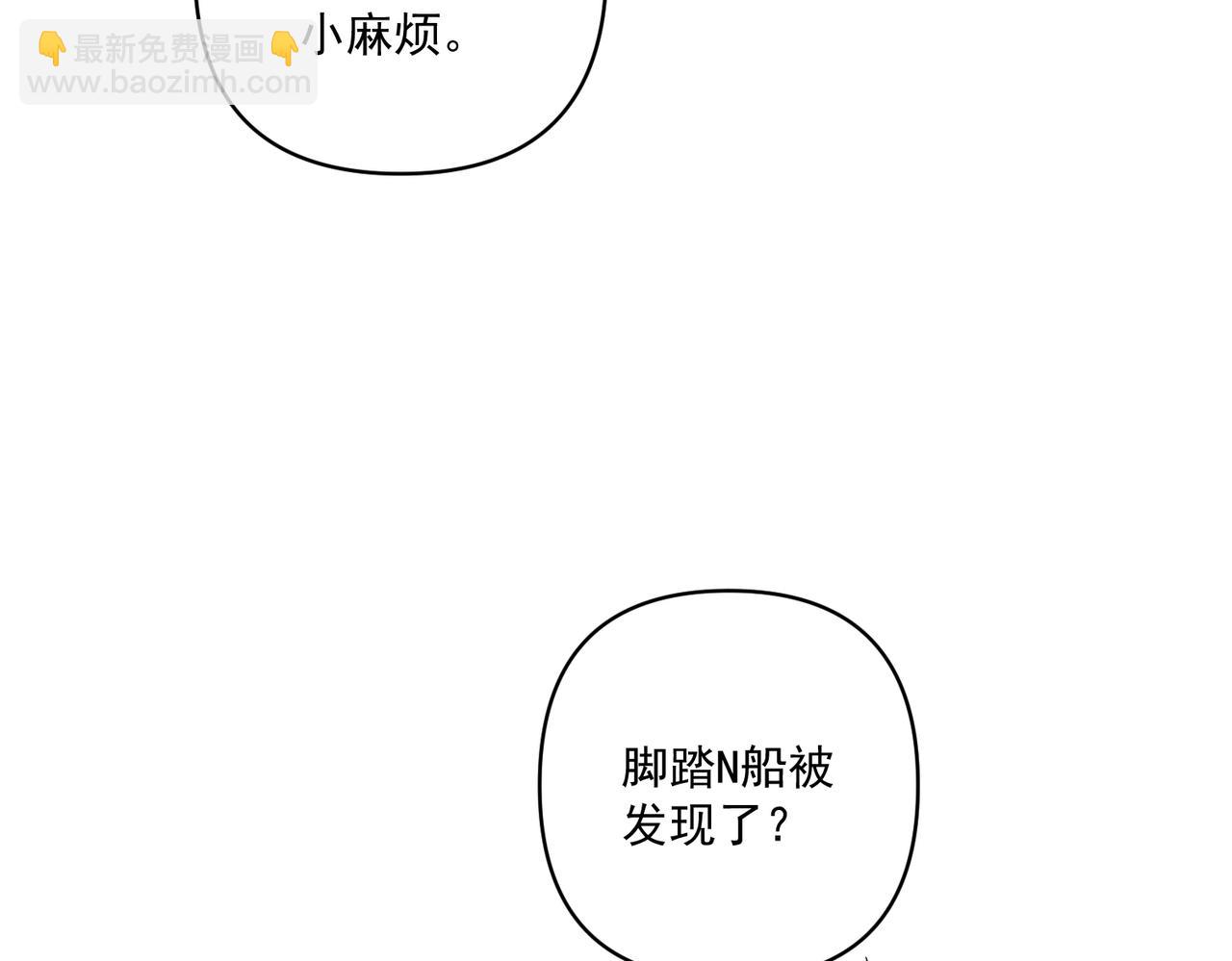 第20话 小气鬼！(1/3)-第20话