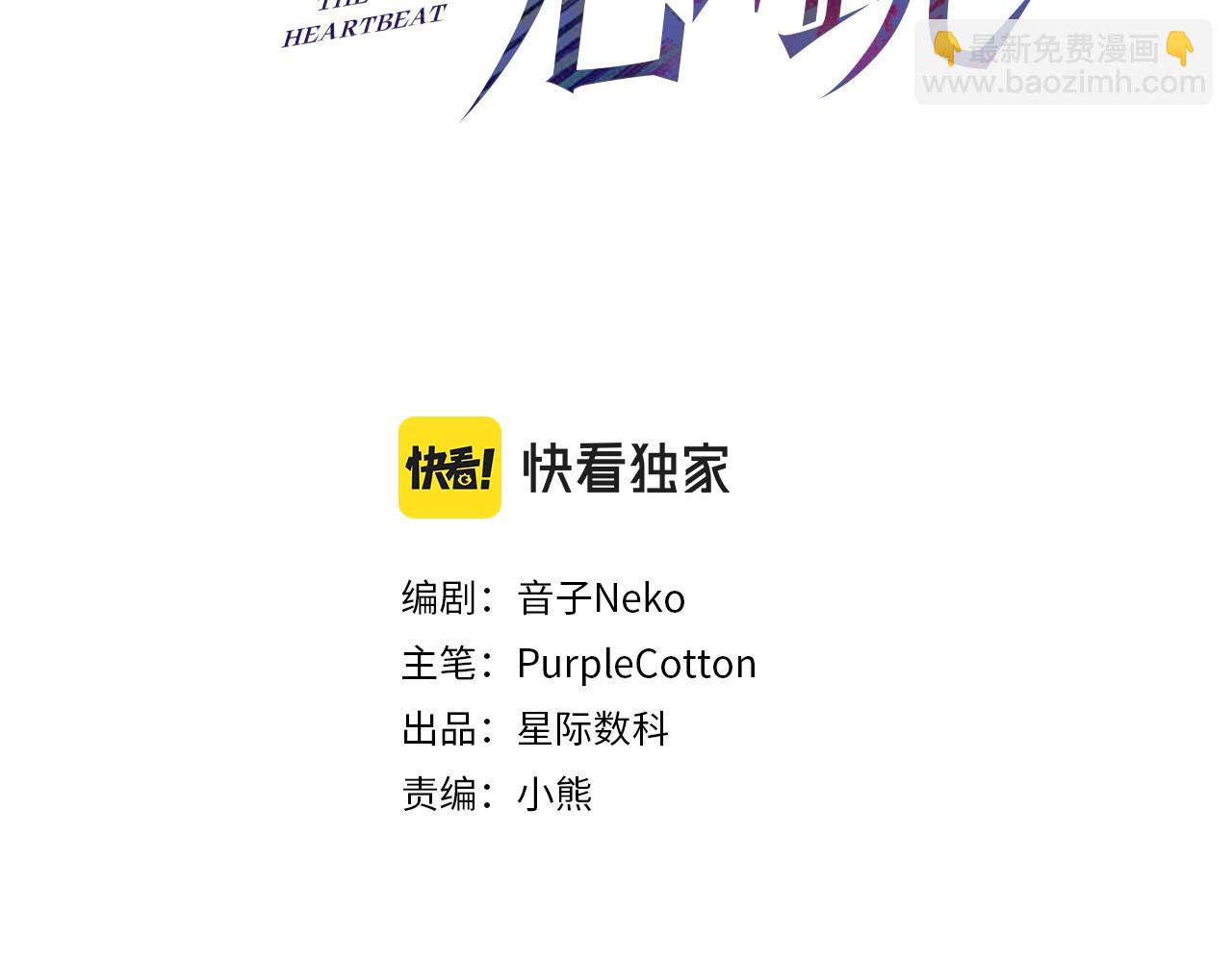 第22话 背叛的爱(1/4)-第22话