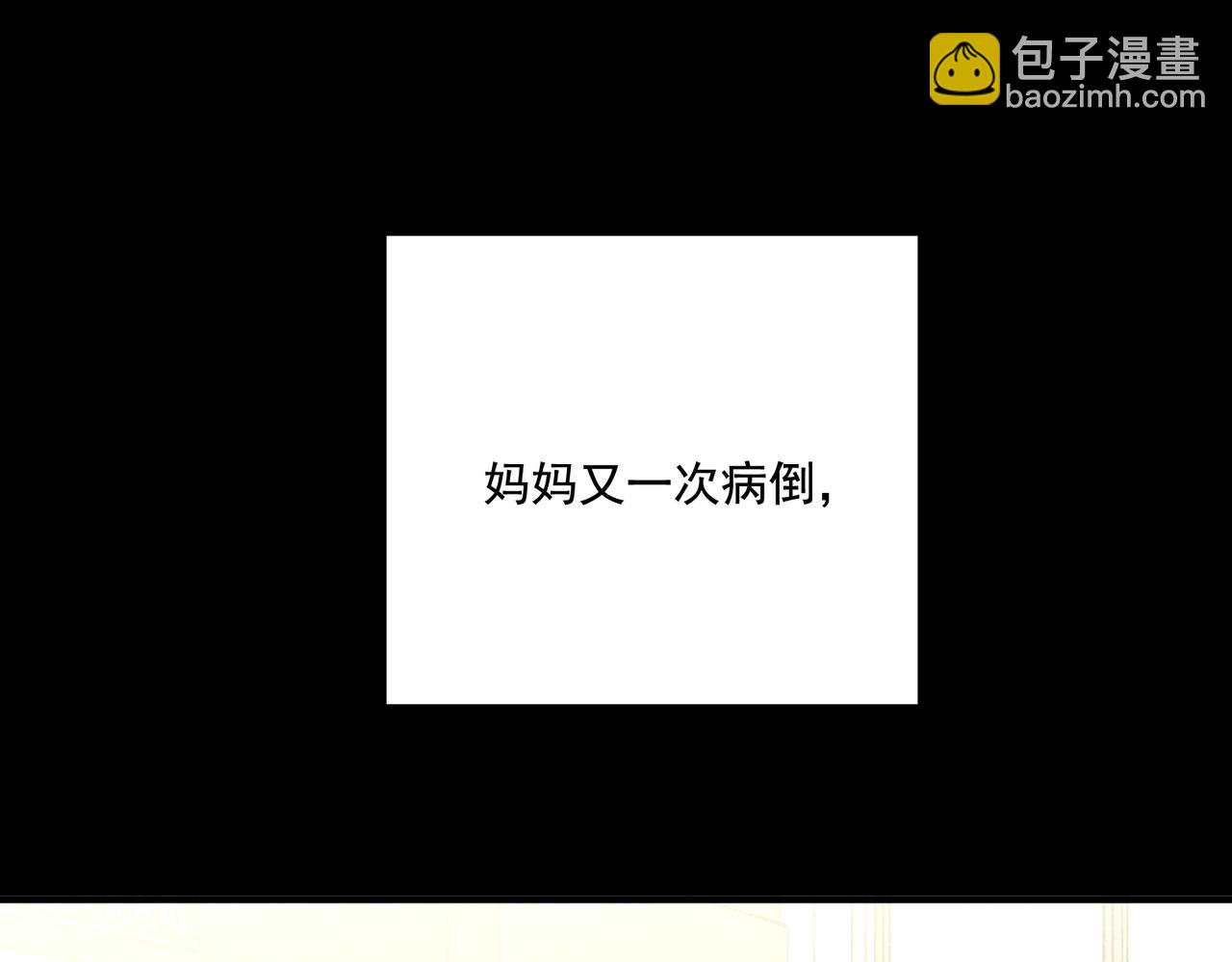 第22话 背叛的爱(1/4)-第22话