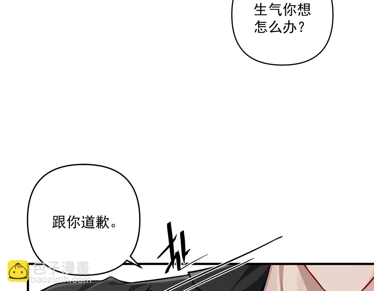 第24话 心里只有你(1/4)-第24话