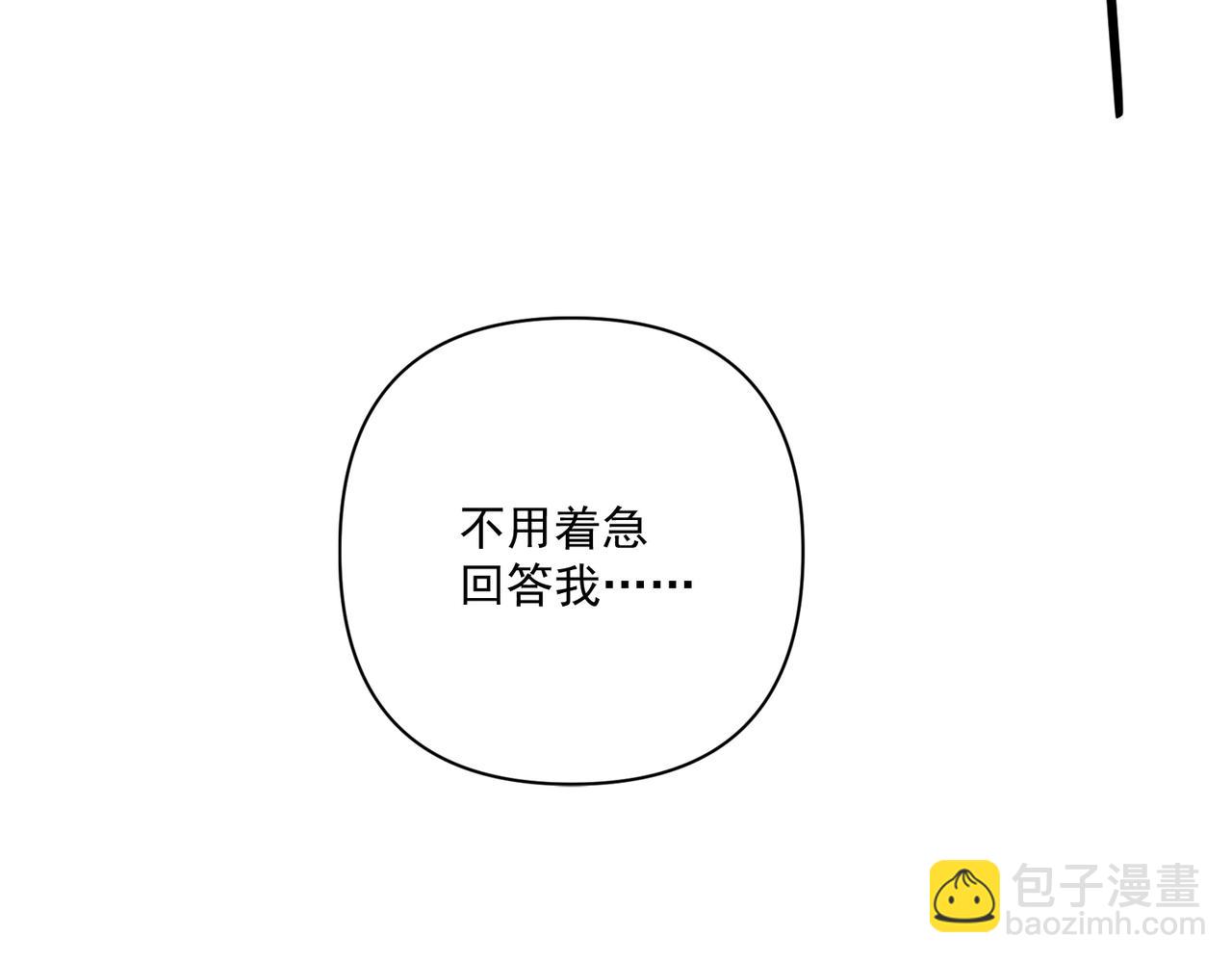 第24话 心里只有你(1/4)-第24话