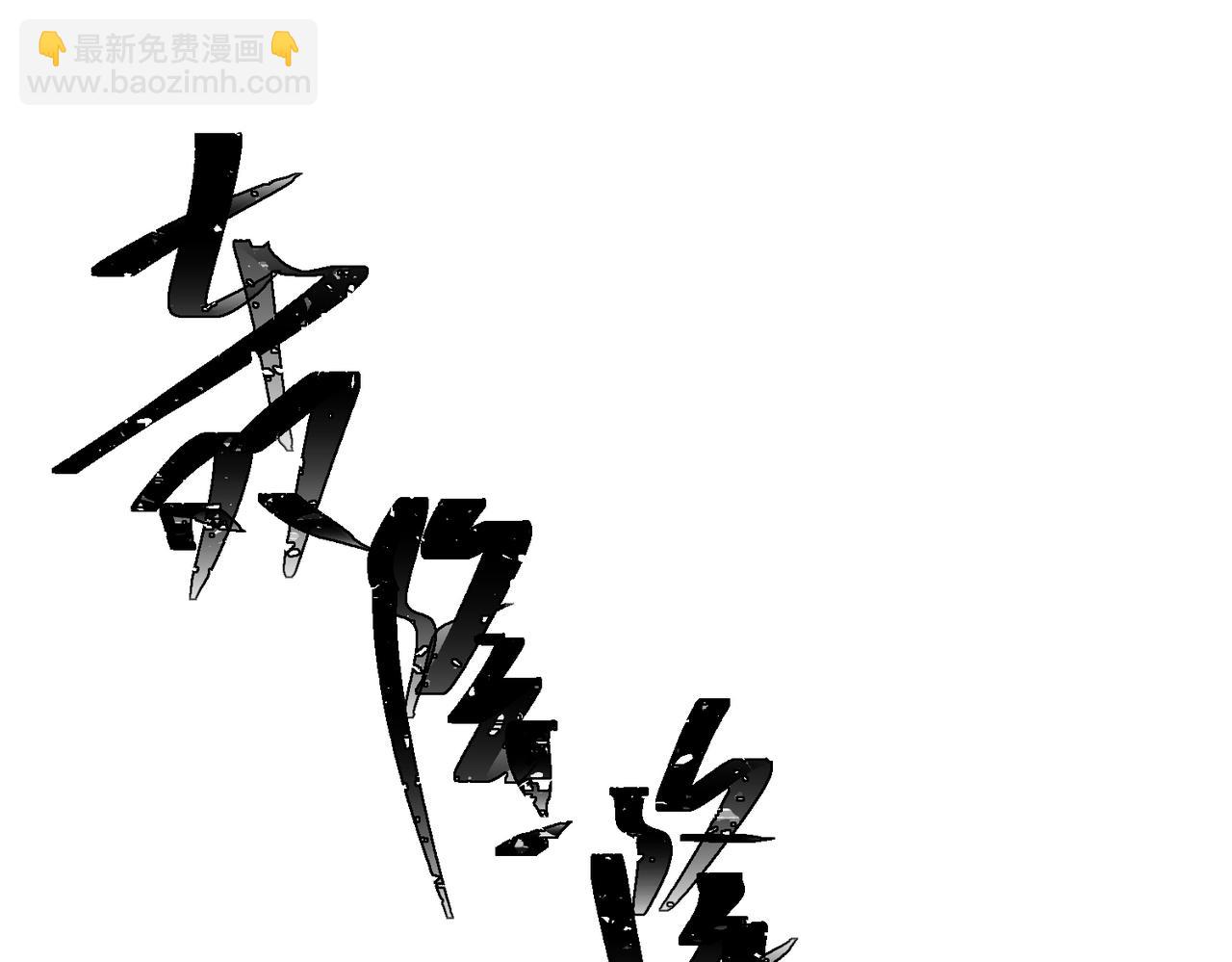 第26话 不想失去你(1/4)-第26话