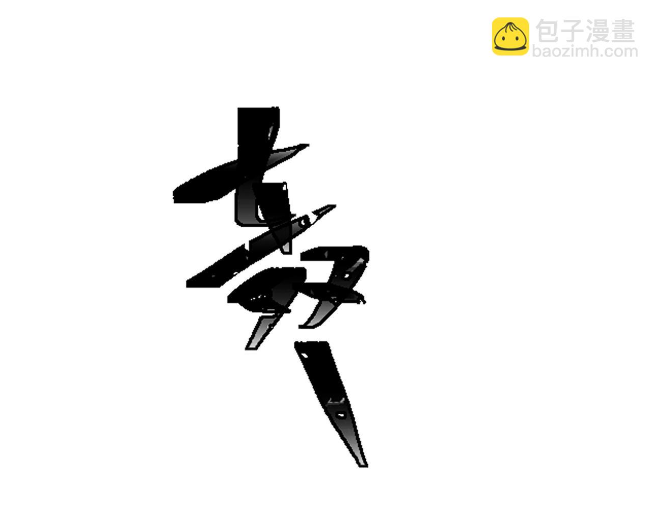第26话 不想失去你(1/4)-第26话