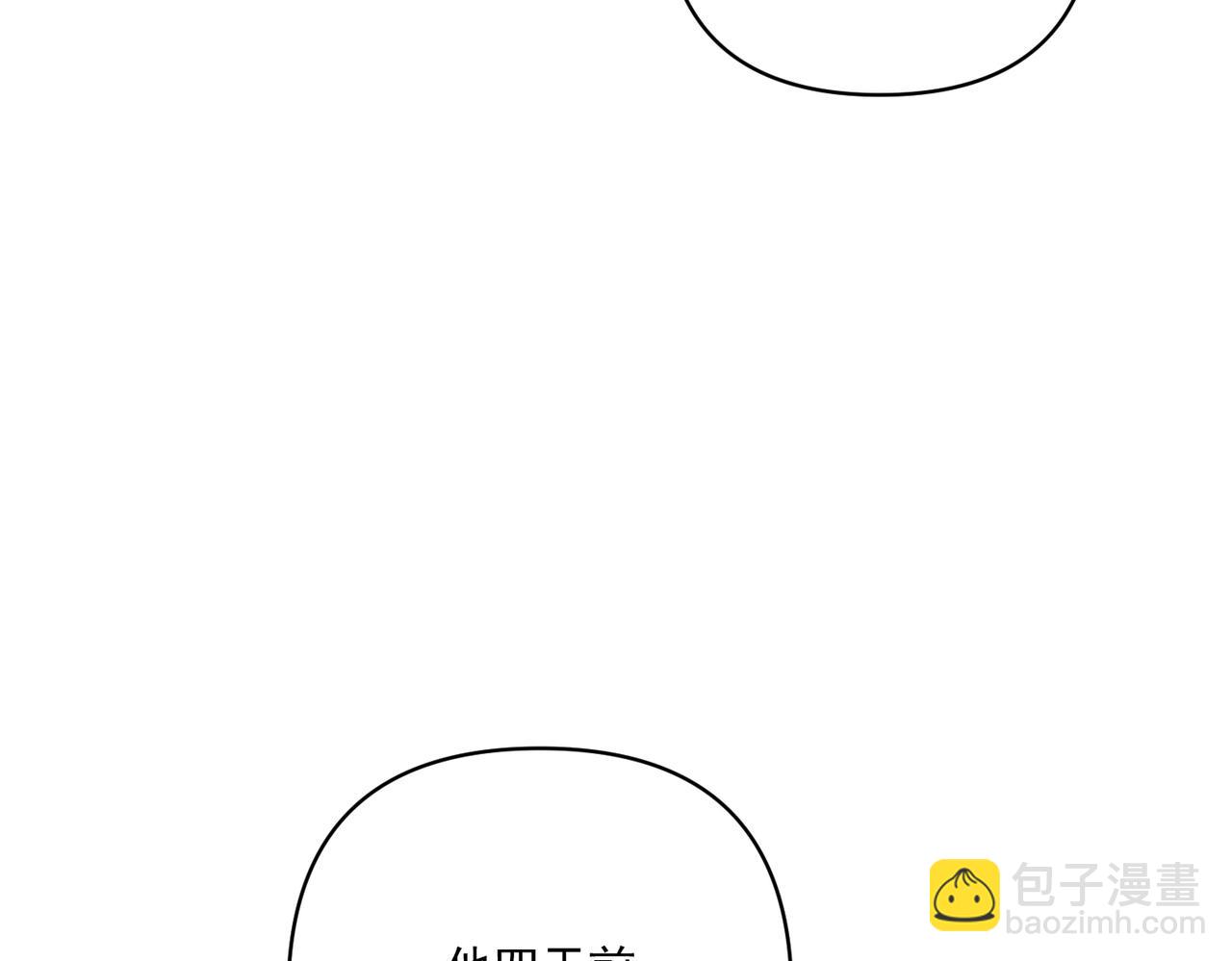 第28话 竟然，死了&hellip;&hellip;(1/4)-第28话