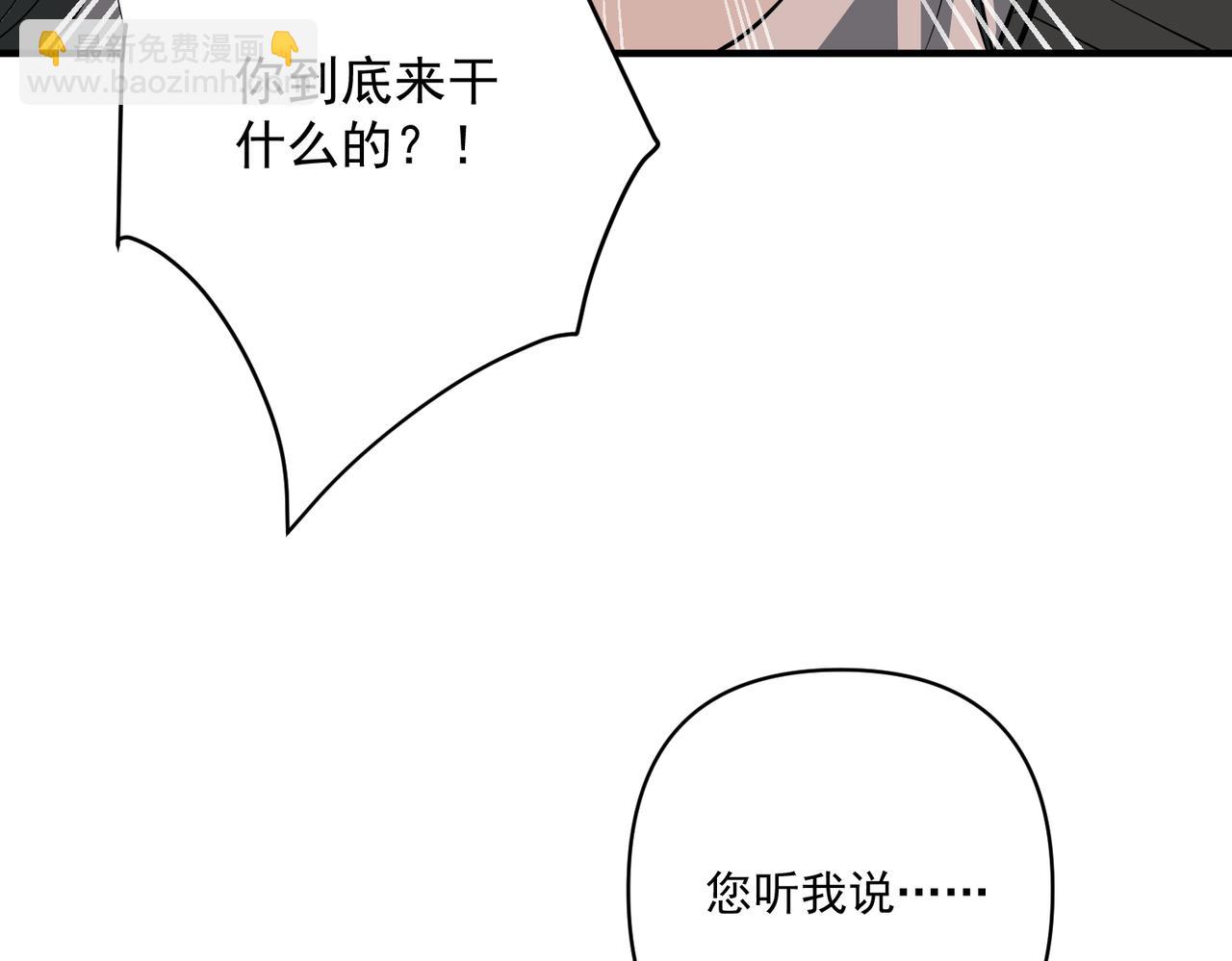 第28话 竟然，死了&hellip;&hellip;(1/4)-第28话