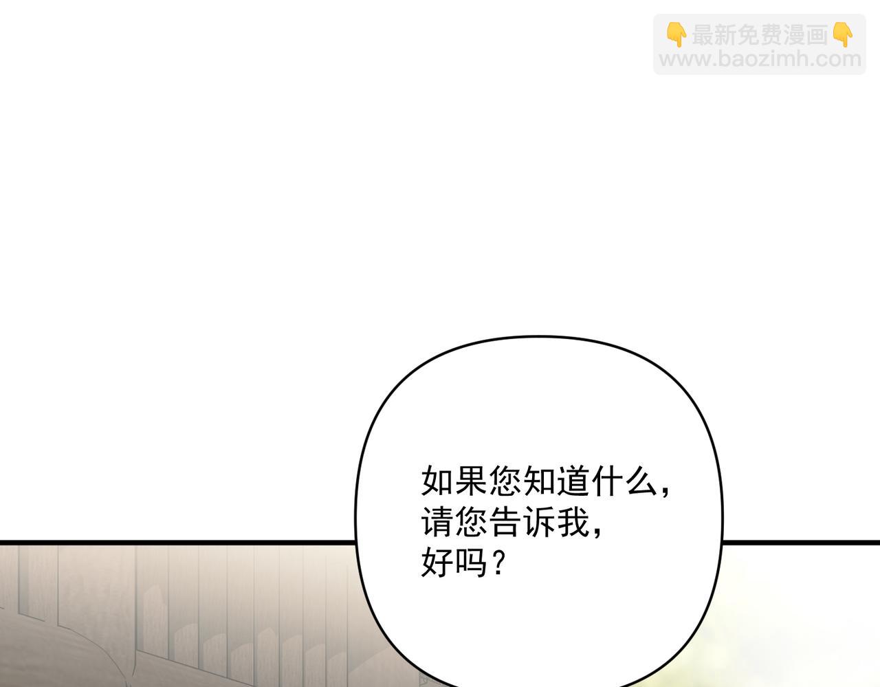第28话 竟然，死了&hellip;&hellip;(1/4)-第28话