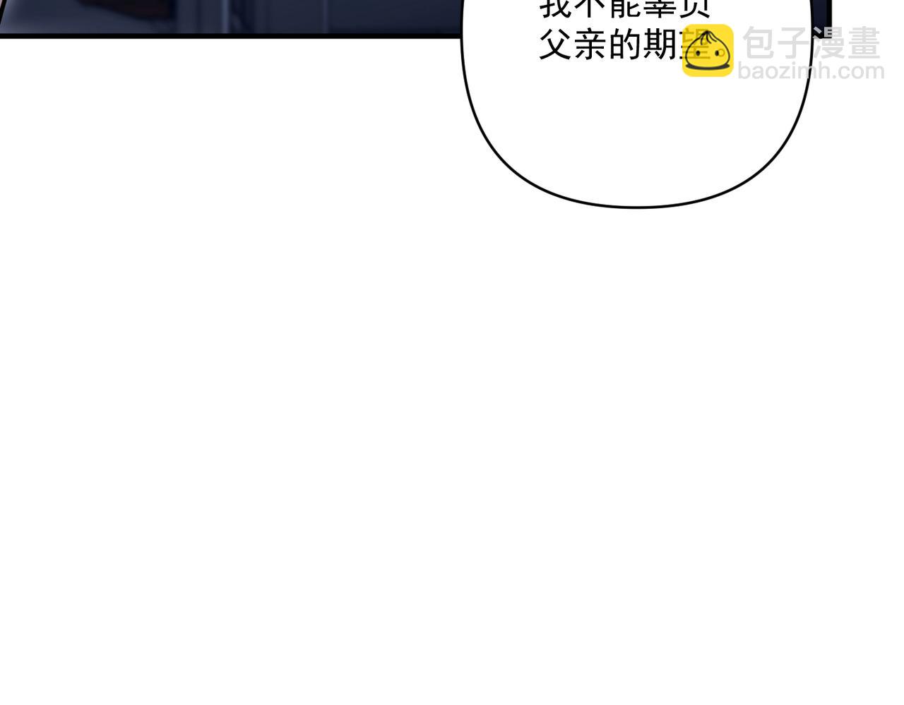 第30话 强敌出现(1/4)-第30话