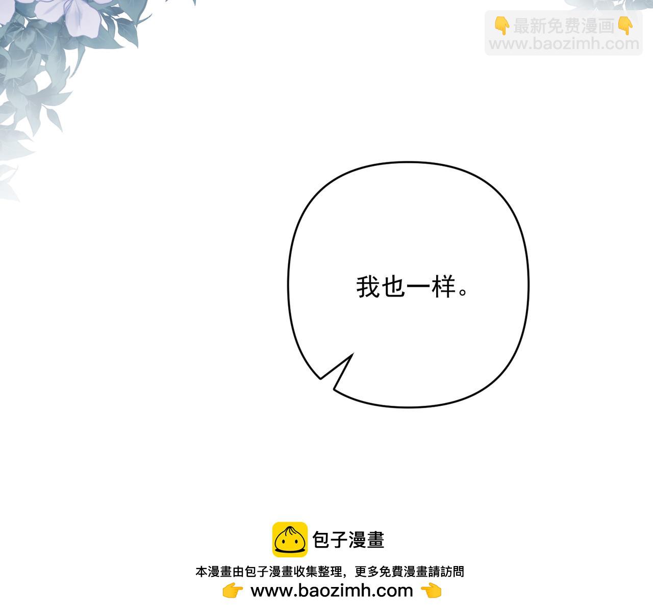 第30话 强敌出现(1/4)-第30话