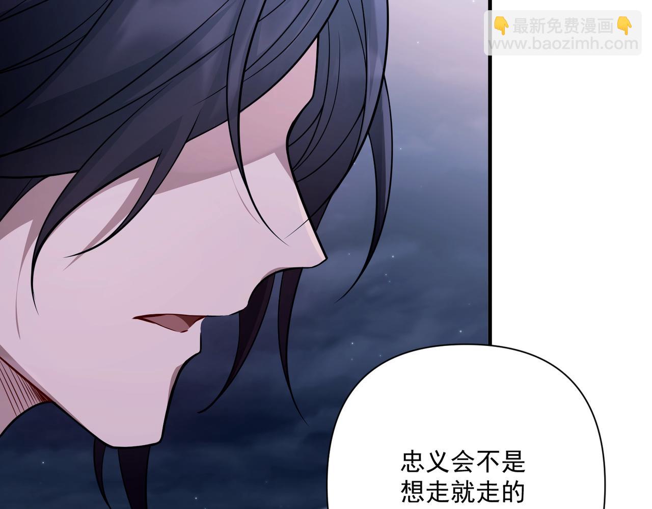 第32话 巅峰对决(1/5)-第32话
