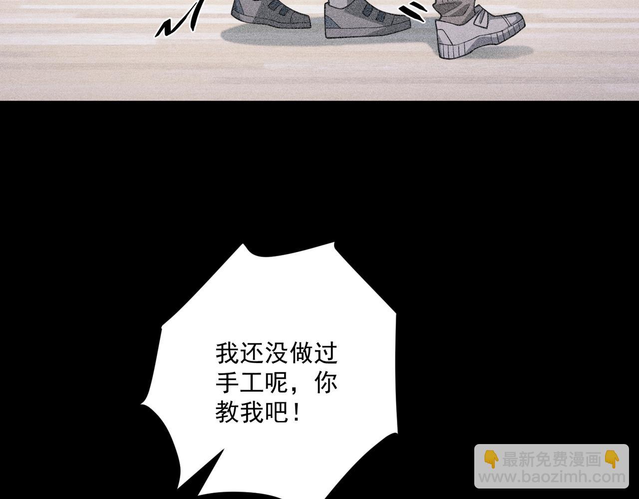 第34话 不同的抉择(1/5)-第34话