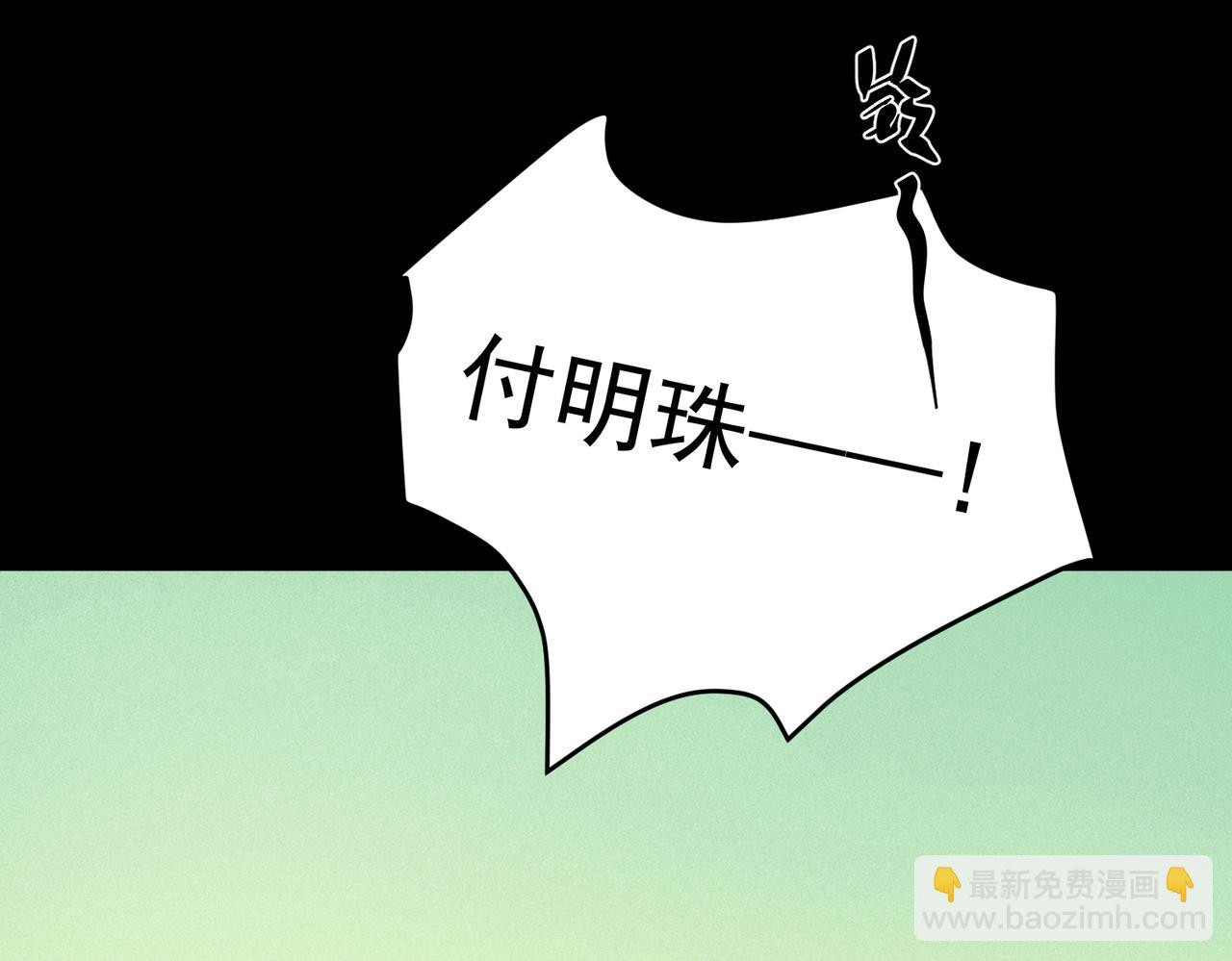 第34话 不同的抉择(1/5)-第34话