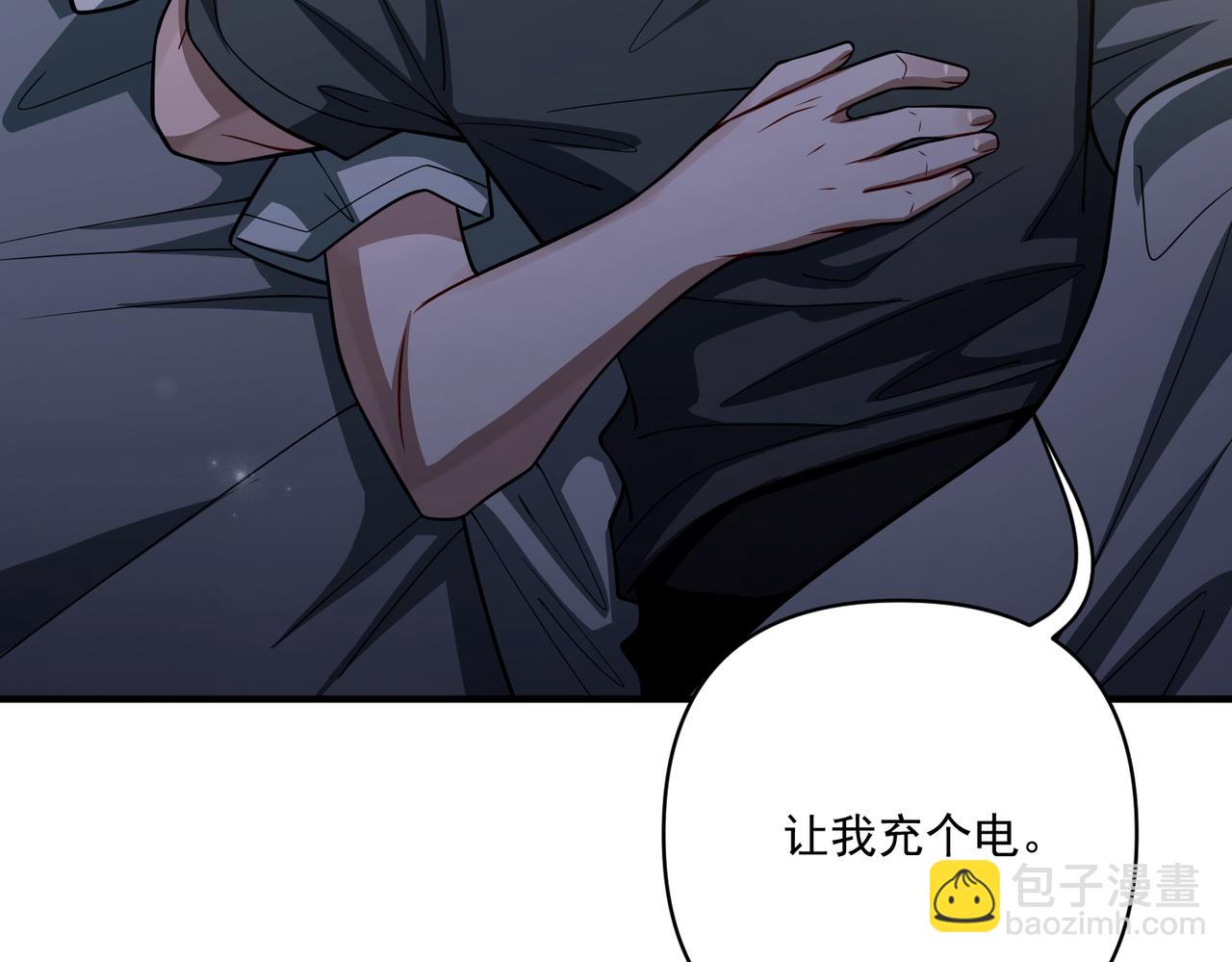 第36话 哥哥害羞了(1/5)-第36话