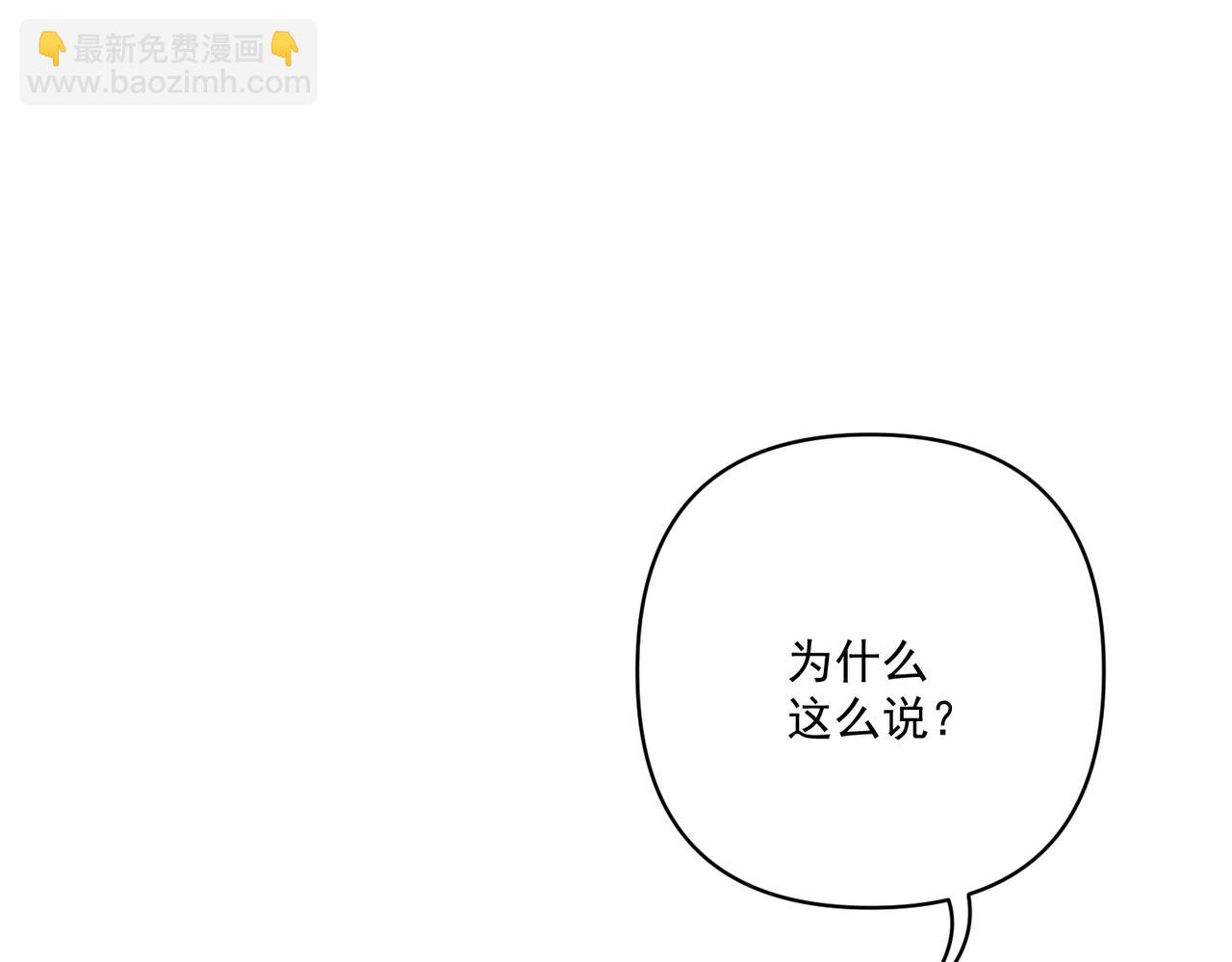 第36话 哥哥害羞了(1/5)-第36话
