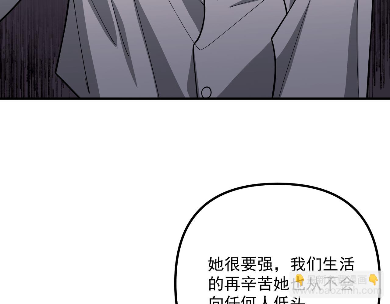 第38话 再看我就报警了(1/4)-第38话