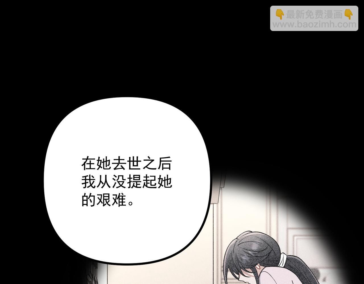 第38话 再看我就报警了(1/4)-第38话
