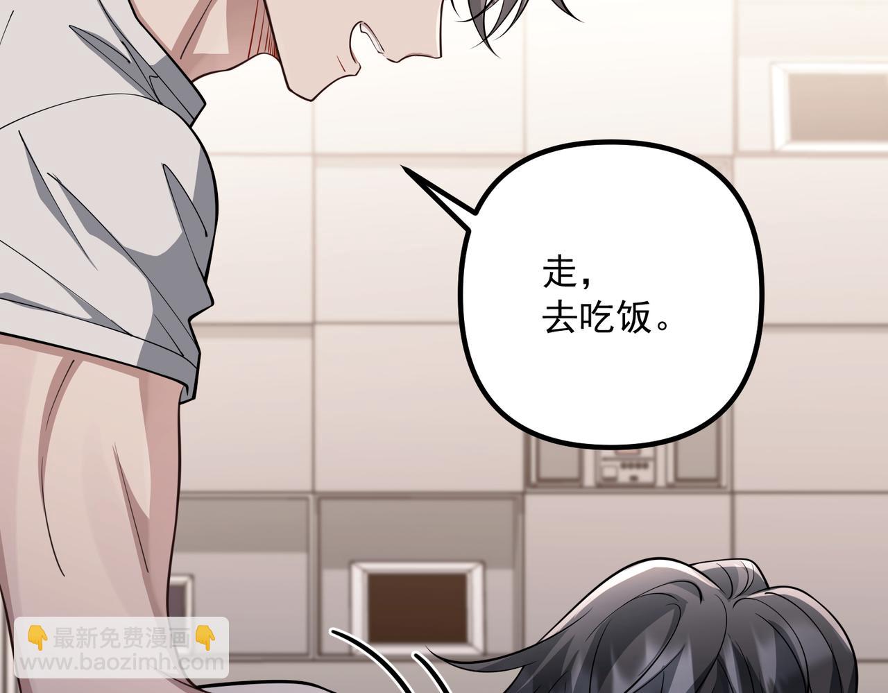第38话 再看我就报警了(1/4)-第38话