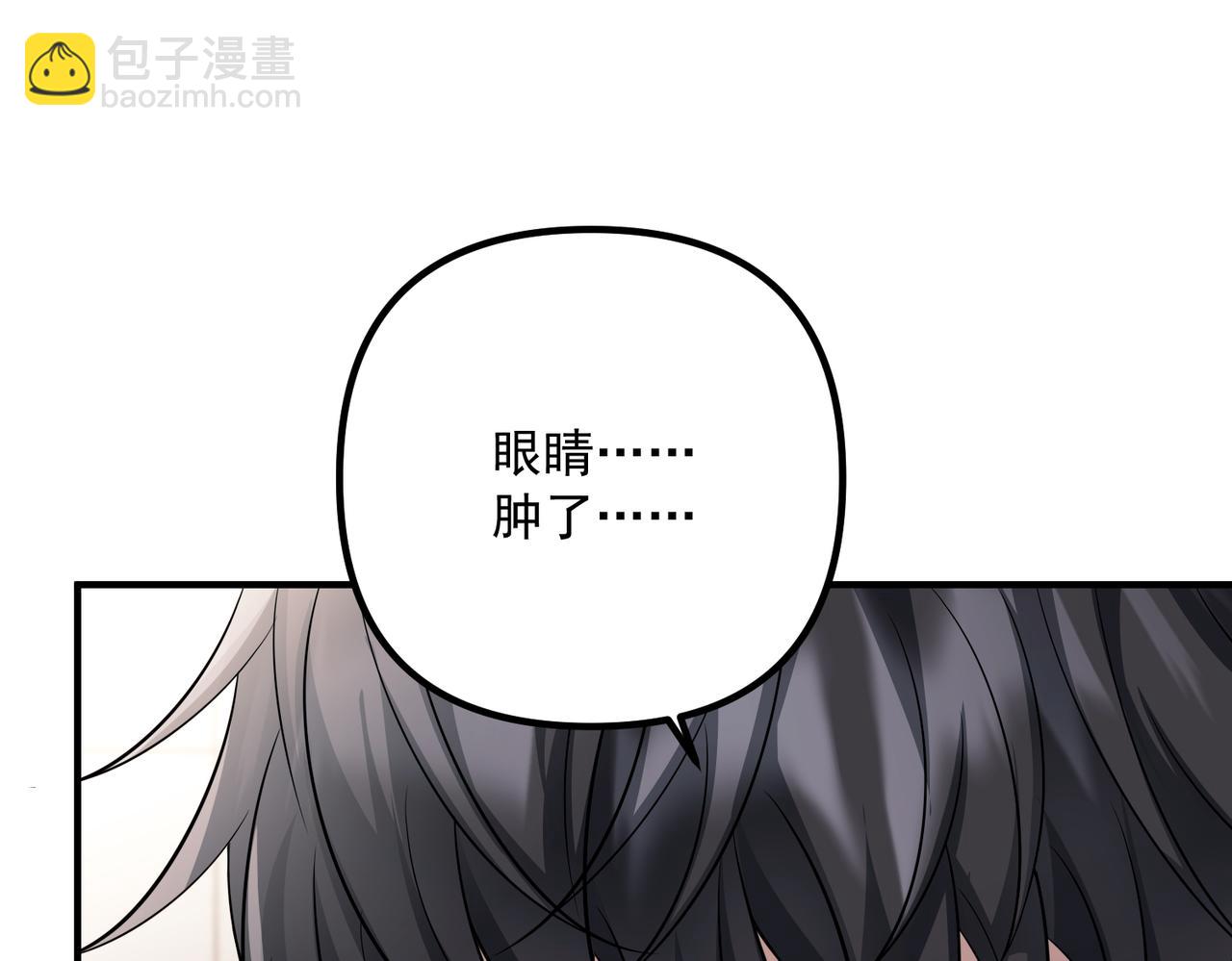 第38话 再看我就报警了(1/4)-第38话