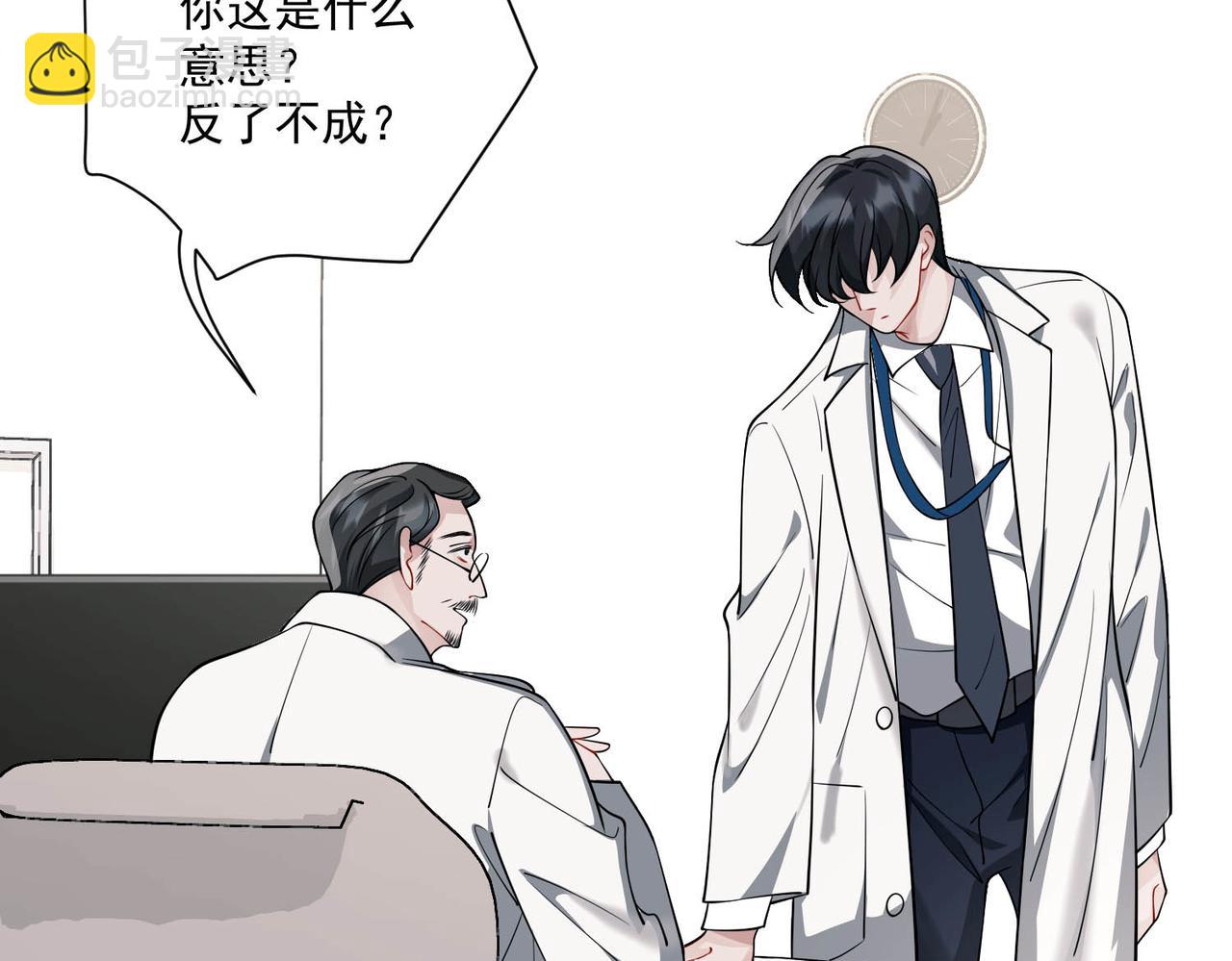 第4话 值得吗？(1/4)-第4话