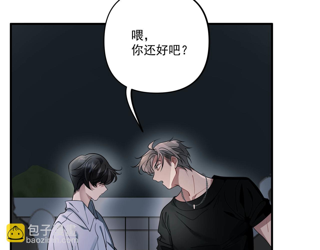 第4话 值得吗？(1/4)-第4话