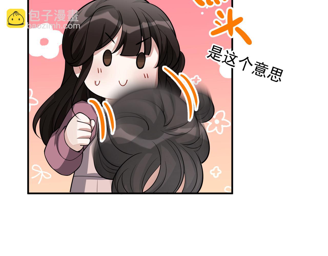 第40话 想吃你的心里面(1/4)-第40话