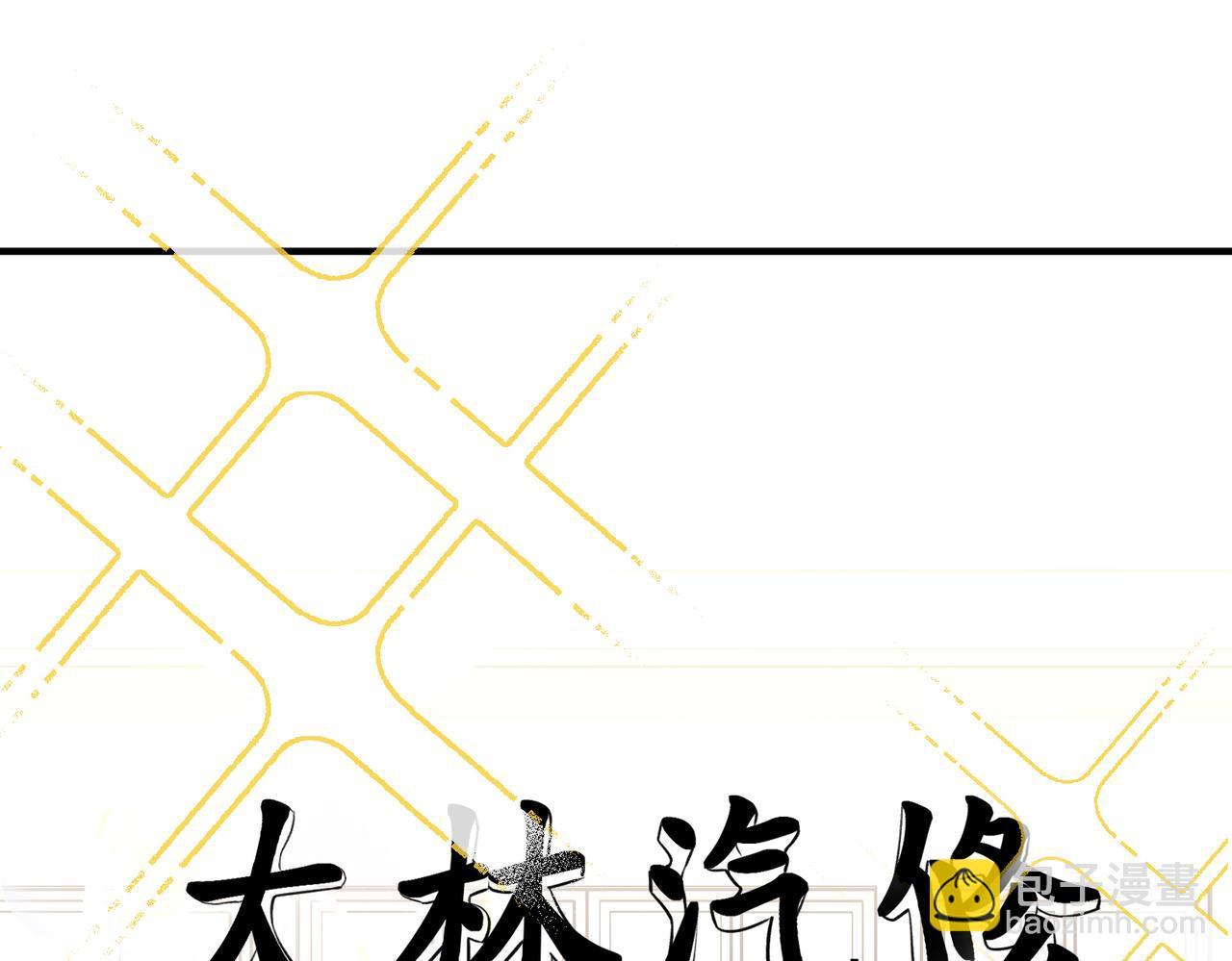 第40话 想吃你的心里面(1/4)-第40话