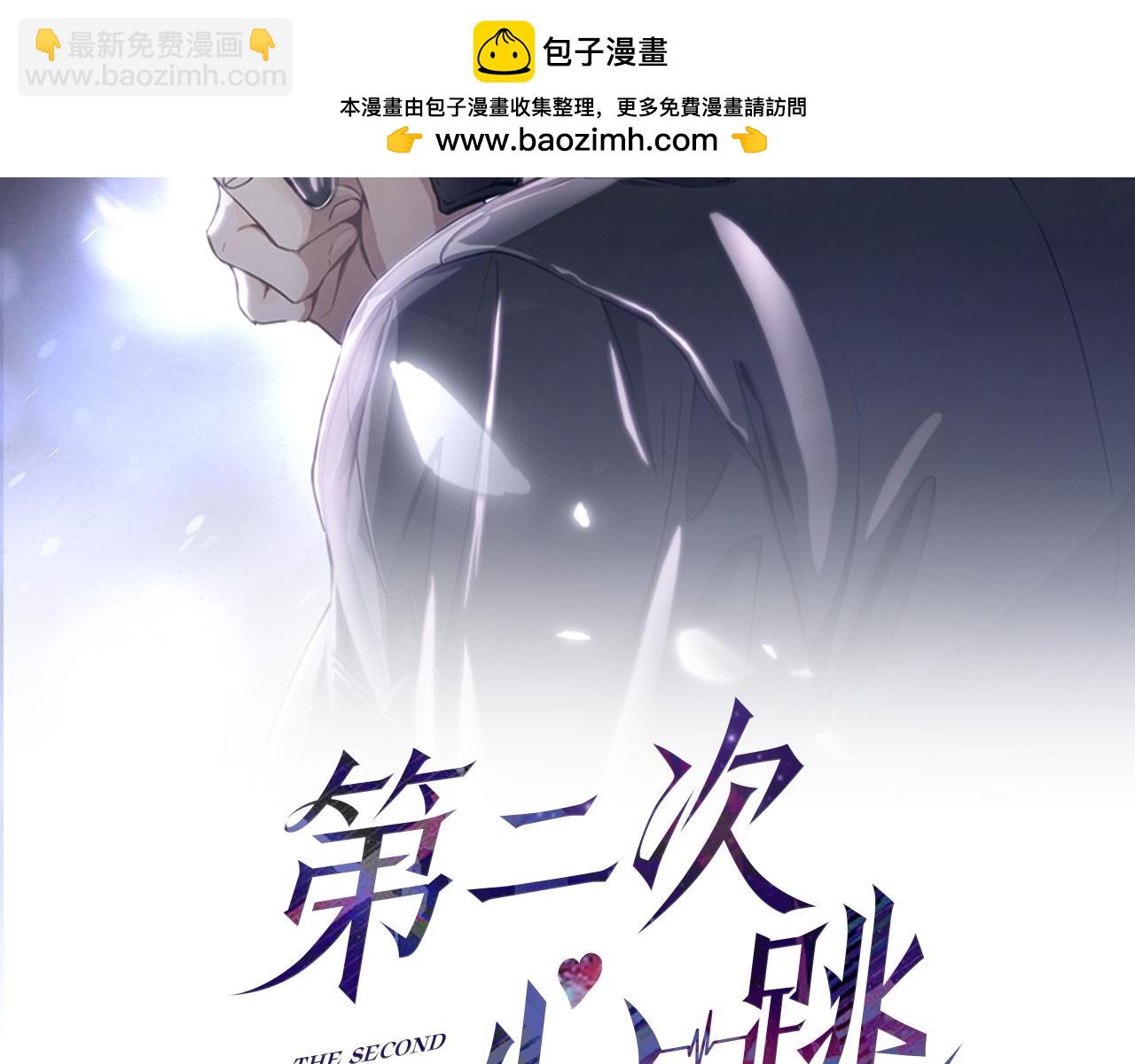 第44话：他的秘密(1/4)-第44话