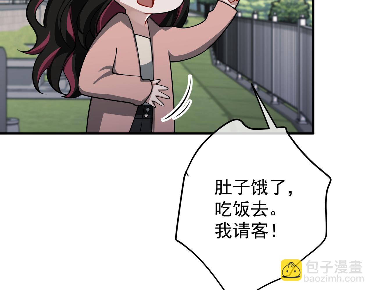 第44话：他的秘密(1/4)-第44话