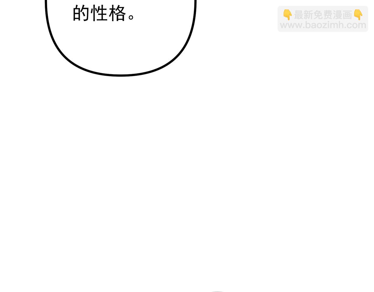 第44话：他的秘密(1/4)-第44话