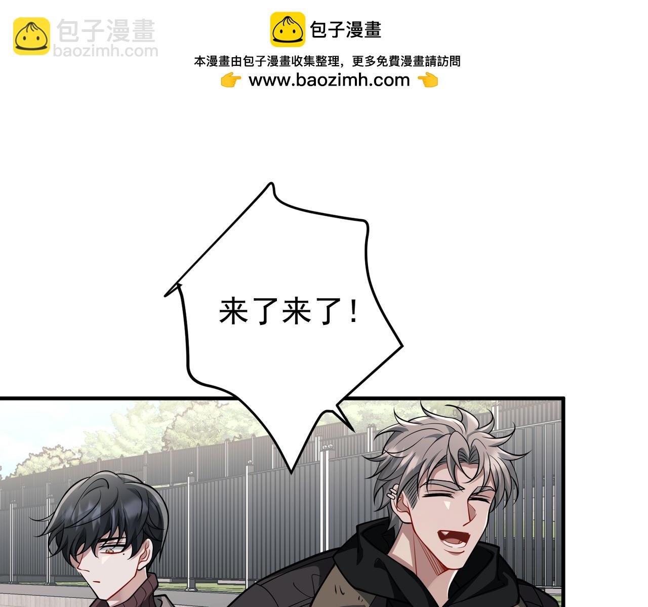 第44话：他的秘密(1/4)-第44话