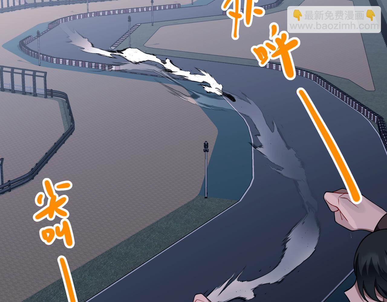 第46话 车祸真的跟他有关？(1/4)-第46话