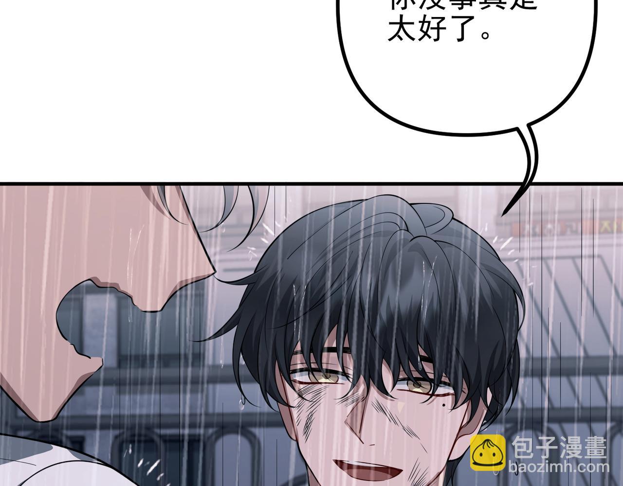 第48话 最不可能的人(1/5)-第48话
