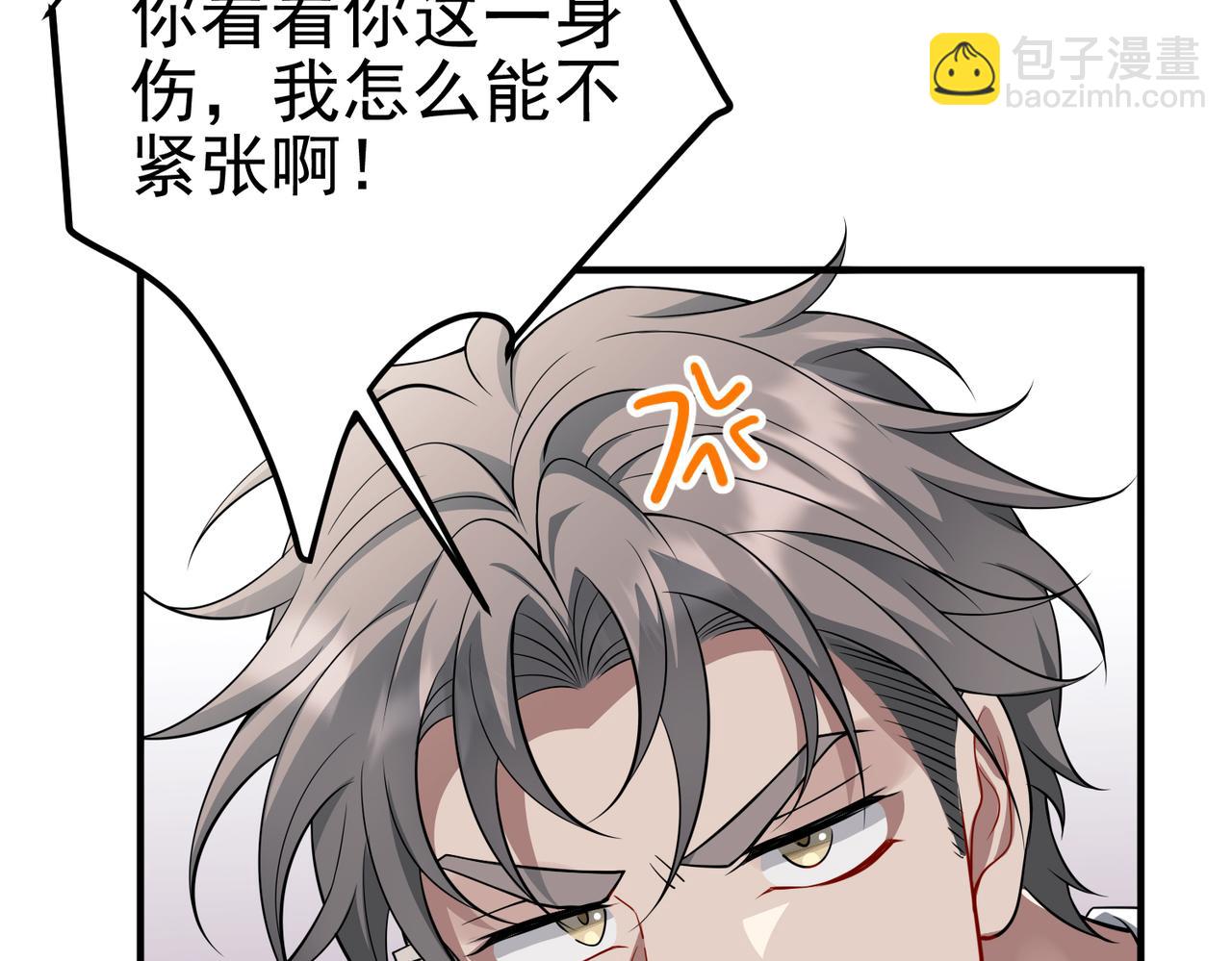 第48话 最不可能的人(1/5)-第48话