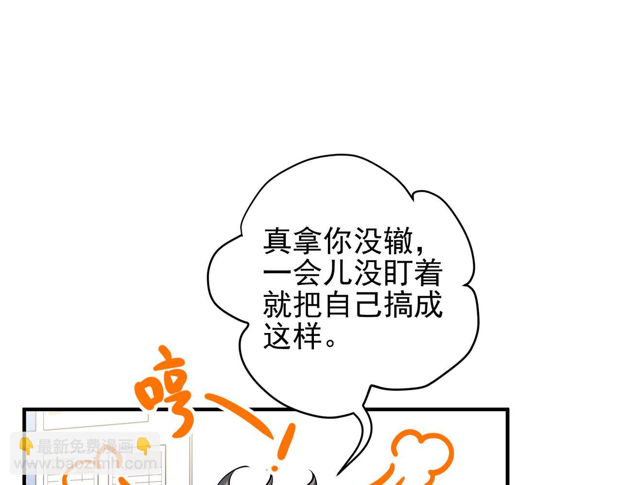 第48话 最不可能的人(1/5)-第48话