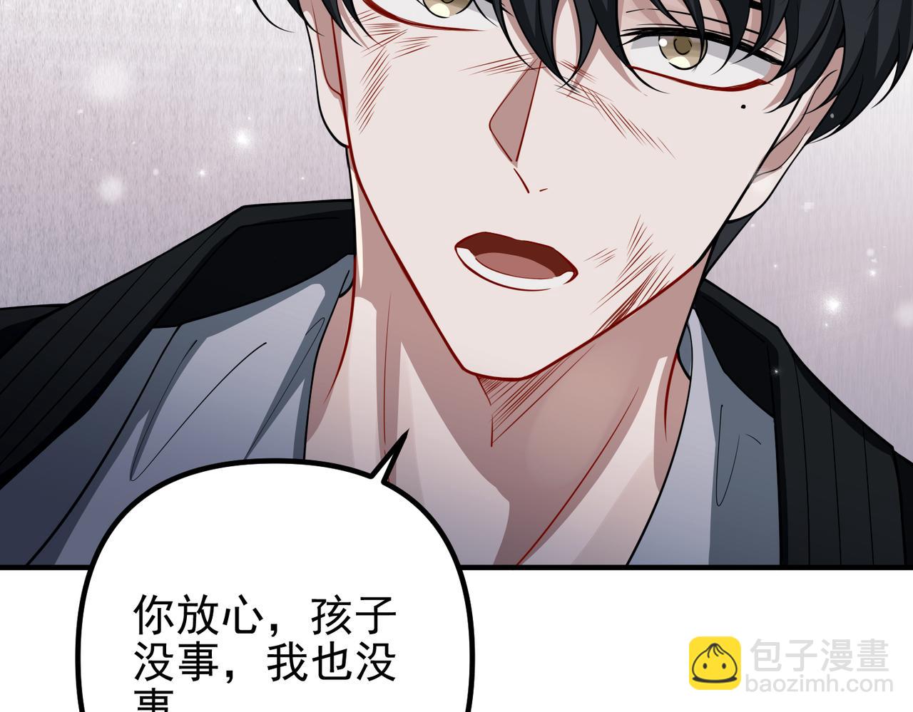 第48话 最不可能的人(1/5)-第48话