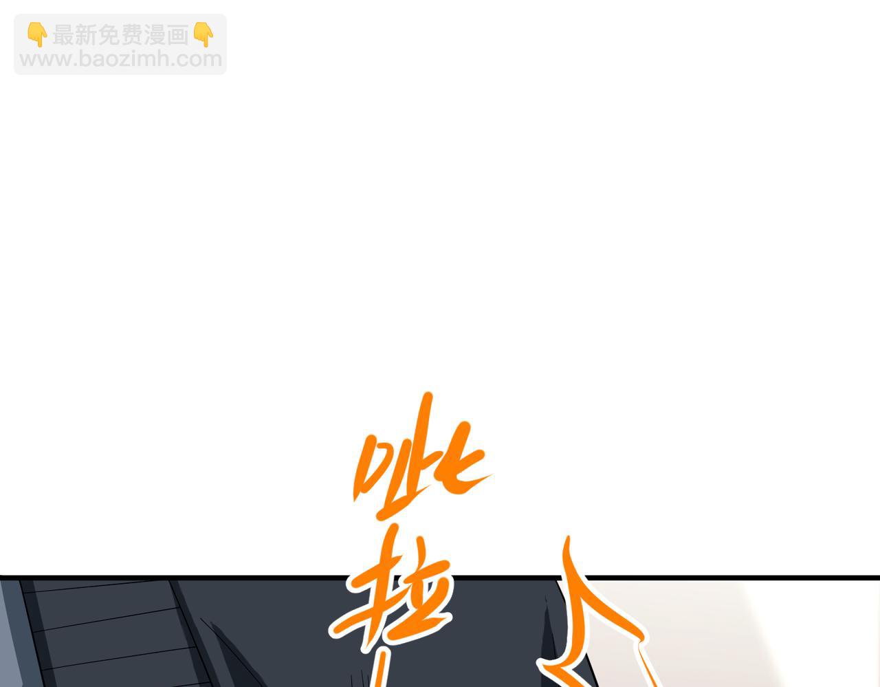 第50话 你想要的真相？(1/5)-第50话