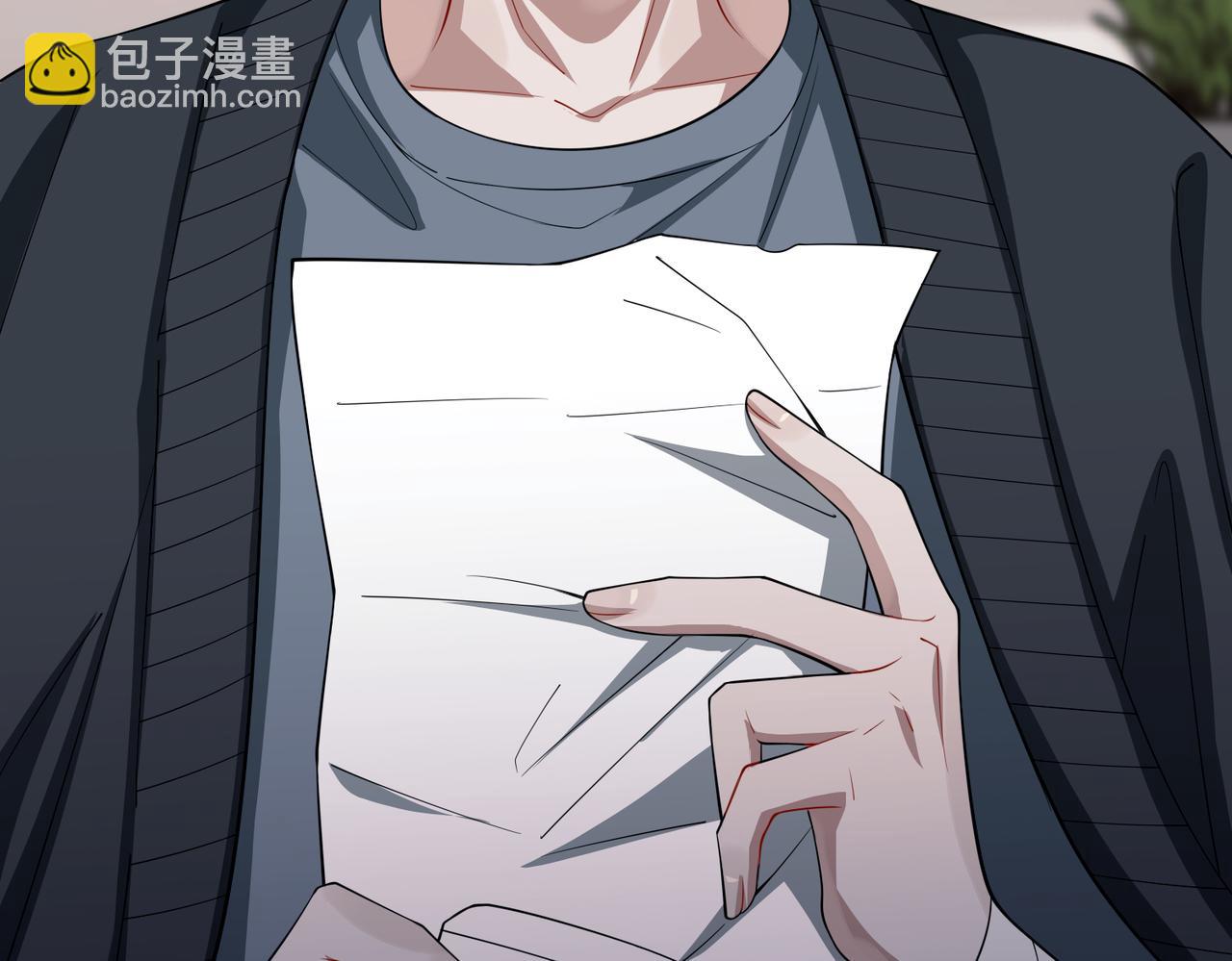第50话 你想要的真相？(1/5)-第50话