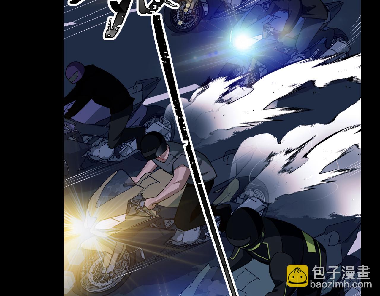 第50话 你想要的真相？(1/5)-第50话