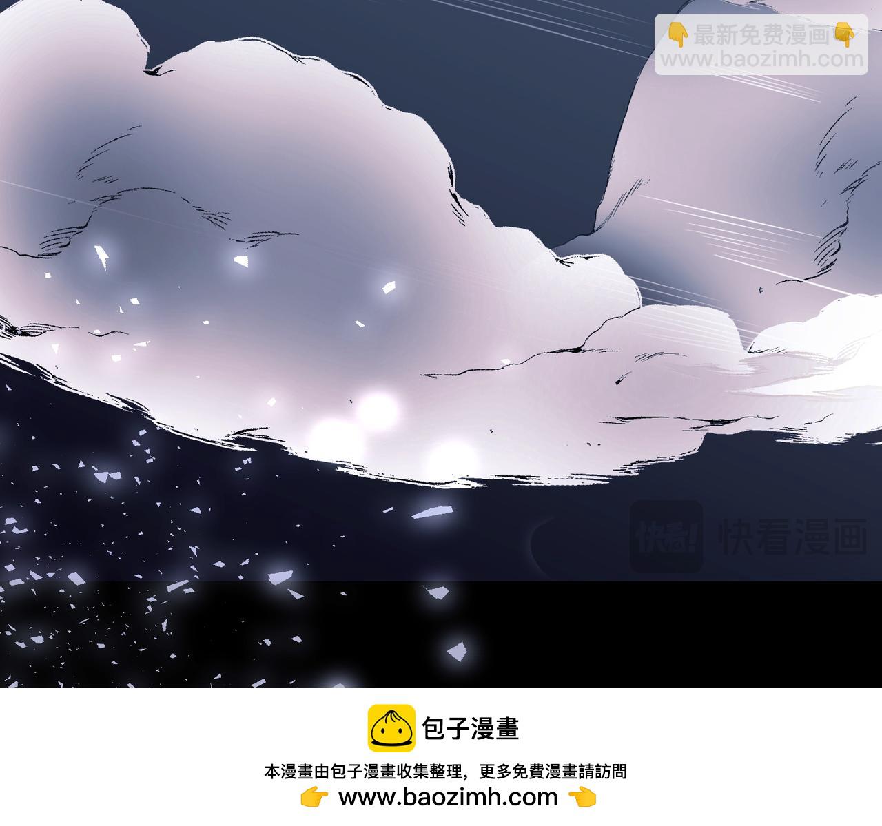 第50话 你想要的真相？(1/5)-第50话