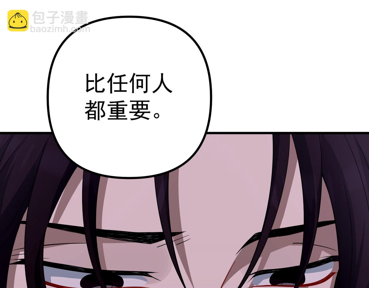 第51话 让他更恨我一点(1/4)-第52话
