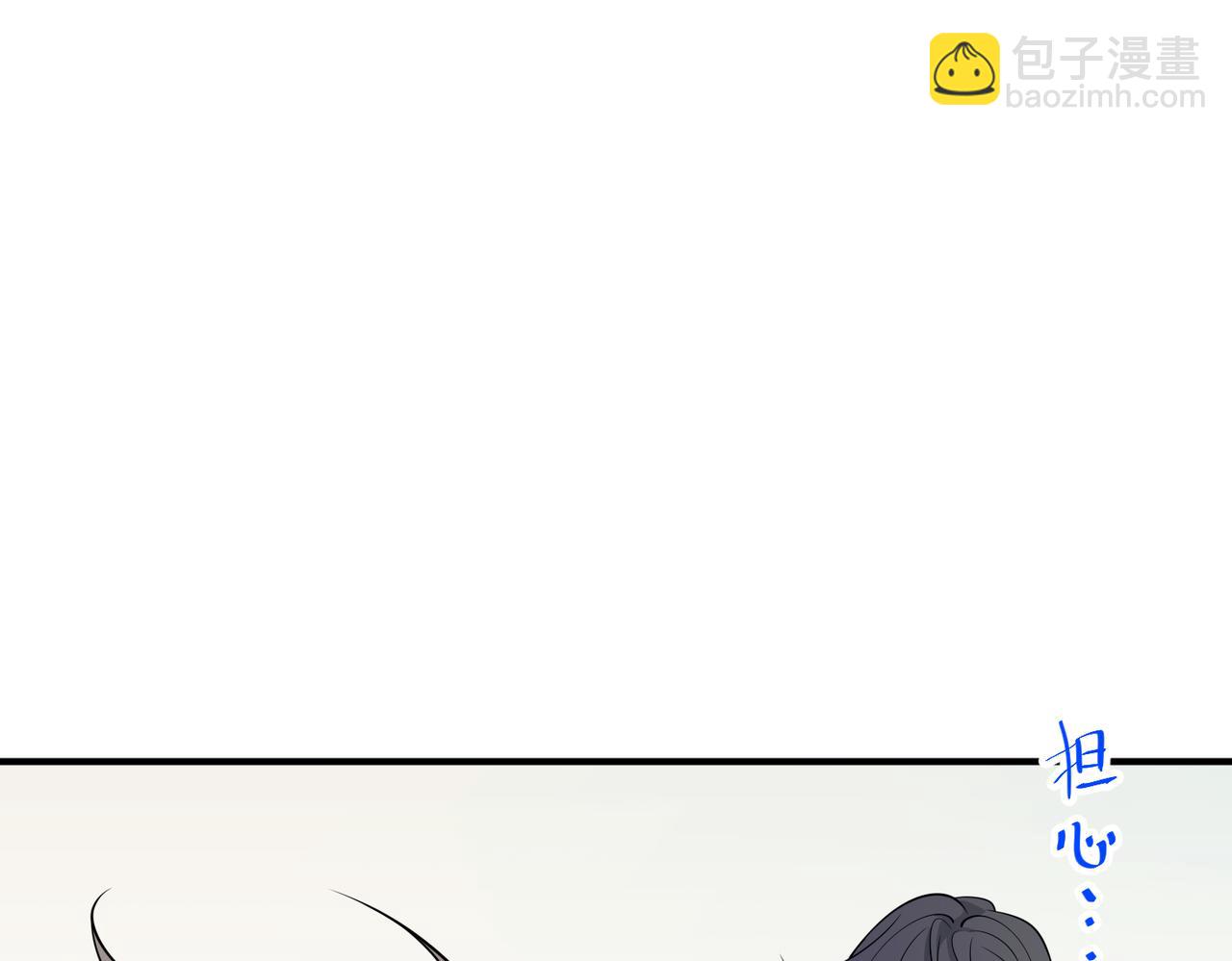 第53话 决裂(1/4)-第54话